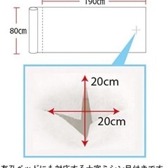 マッサージ　ペーパーシーツ　防水の画像