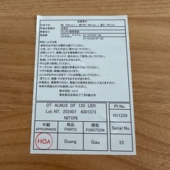 ニトリダイニングテーブルセットの画像