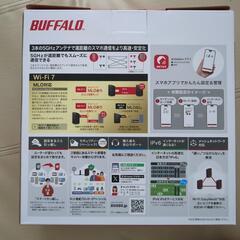 Wi-Fi7 3600 ルーター　BUFFALOの画像