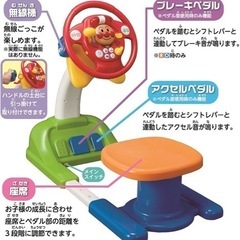 アンパンマン　おしゃべりいっぱい　キッズドライバーの画像