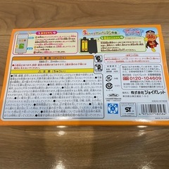 アンパンマン　おしゃべり列車の画像