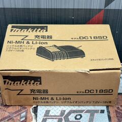 【未使用】マキタ Makita DC18SD 充電器【ハンズクラフト佐賀】の画像