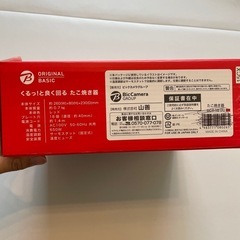 山善　たこ焼き器　18個焼きの画像