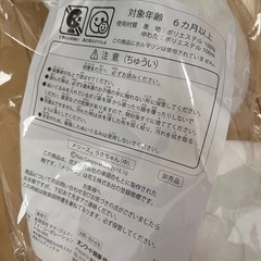 メリーズ　非売品　うさぎ　ぬいぐるみ　白　セット　2つの画像