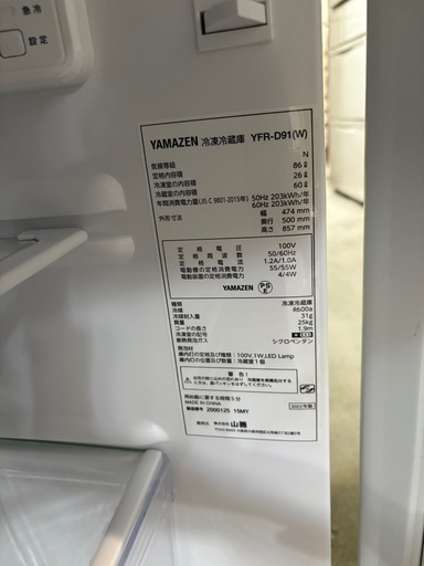 大幅割引！！/配送可【山善】86L 直冷式冷蔵庫★2022年製 クリーニング済/6ヶ月保証付き 【管理番号12507】桒