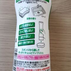逆さボトル　JOY  W除菌の画像
