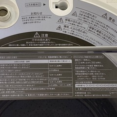 取りに来れる方限定！SHARP(シャープ)の全自動式洗濯機です！の画像