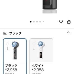新品 冷却プレート付きハンディファンの画像