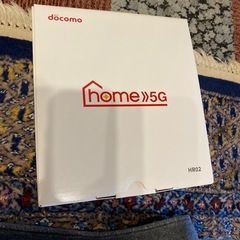 お取引き中、docomo ホーム5Ｇの画像