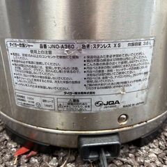 🍙 業務用にぴったりなタイガー製炊飯ジャー（JNO-A360）をお譲りします！の画像