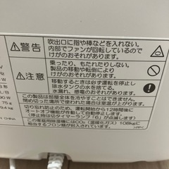 【期間限定20%オフ】SHARP CV-N71-W 除湿機の画像