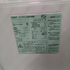 【ドリーム尾浜店】2ドア冷蔵庫　135L　AQR-14PBK(S)　2024年製　SV　高さ(H)119.5×幅 (W)49.5×奥行(D)57.3(cm)の画像