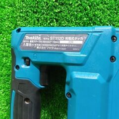 マキタ ST112D 充電式タッカ【船橋馬込店】【店頭取引限定】【中古】管理番号：ITZED40A7LAQの画像