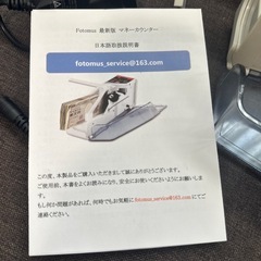 マネーカウンター 紙幣計算機の画像