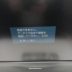 Panasonic VIERAの画像