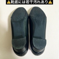 レディースパンプス２３cmの画像