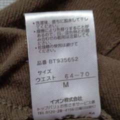 レディースパンツ( 七分丈)の画像