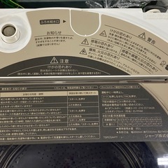 取りに来れる方限定！SHARP（シャープ）の全自動式洗濯機です！の画像
