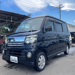 総額49.8万円 ダイハツ アトレーワゴン カスタムターボRS 車検2年 ターボ 2万キロ台 キーレス PW 電格ミラー 純正オーディオ コーナーポールの画像