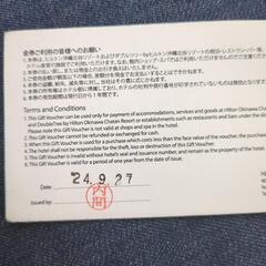 ヒルトン沖縄北谷リゾートギフト券の画像