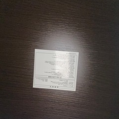 ローテーブルの画像