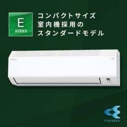 【新品】ダイキン 6畳用 ルームエアコン 2024年モデル 工事費込み