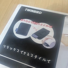 マッサージ　クッションの画像