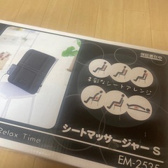 マッサージ　クッションの画像