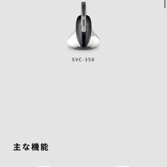 新品　シロカ　ハンディ&布団クリーナーの画像