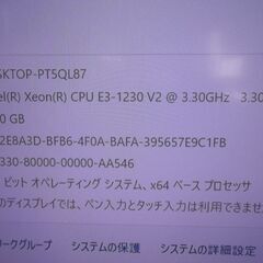 第87号　デスク型パソコン　Windows 11   4コア・8スレッド  SSD240GB＋3TB　　ofice付の画像