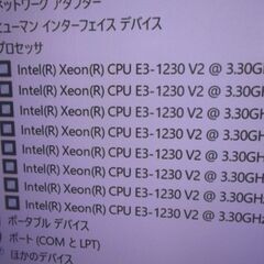 第87号　デスク型パソコン　Windows 11   4コア・8スレッド  SSD240GB＋3TB　　ofice付の画像