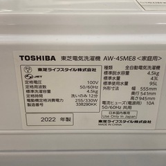 取りに来れる方限定！TOSHIBA（トウシバ）の全自動式洗濯機です！の画像
