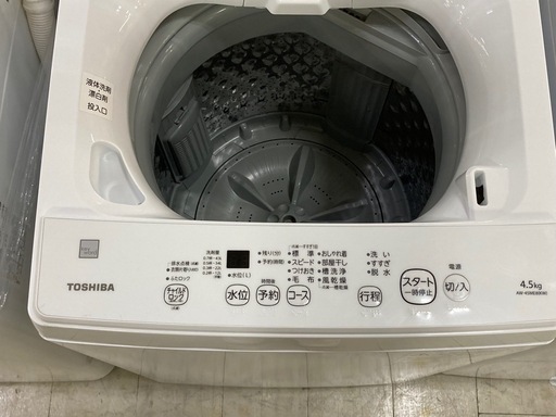 取りに来れる方限定！TOSHIBA（トウシバ）の全自動式洗濯機です！