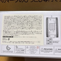 戦車ラジコン シルバーの画像