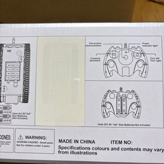 戦車ラジコン シルバーの画像