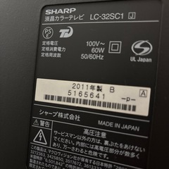 SHARP テレビの画像
