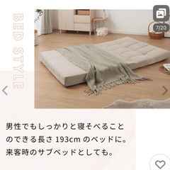 リクライニングソファ 二人用 幅120cm 3WAY ワイド の画像