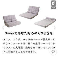 リクライニングソファ 二人用 幅120cm 3WAY ワイド の画像