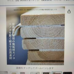 ベッドフレームの画像