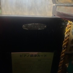 ピアノの画像