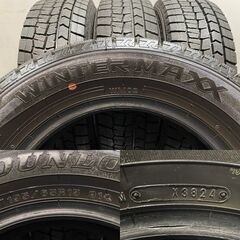 DUNLOP WINTER MAXX WM02 195/65R15 15インチ スタッドレス 4本 24年製 バリ溝 プリウス ステップワゴン カローラ ヴォクシー等　(KTC302)クレジットカード QRコード決済可能の画像