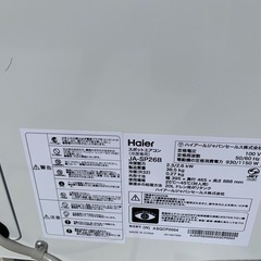 スポットクーラー　ハイアール　JA-SP26B 美品！の画像