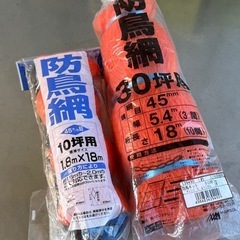 A563◇雑草止め止めシート◇防鳥網◇ネット◇わらイラズ等まとめて◇家庭菜園◇畑にの画像