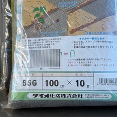 A563◇雑草止め止めシート◇防鳥網◇ネット◇わらイラズ等まとめて◇家庭菜園◇畑にの画像