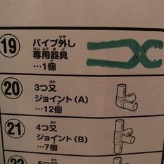 アンパンマンブランコパークDXの画像