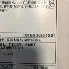 堂島の画像