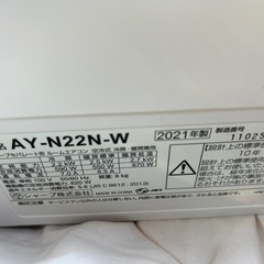 中古エアコン、シャープ、東芝、ダイキンの画像