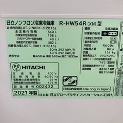 ★リユースのサカイ幸手店★ジモティ割あり★ 日立　ヒタチ 冷蔵庫 R-HW54R 540L 21年製 動作確認／クリーニング済み SJ9921の画像