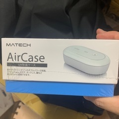 新品　UV除菌ケース　ワイヤレス充電の画像