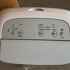 [配達無料] 新しい シャープ 除湿機 CV-S71-W の画像